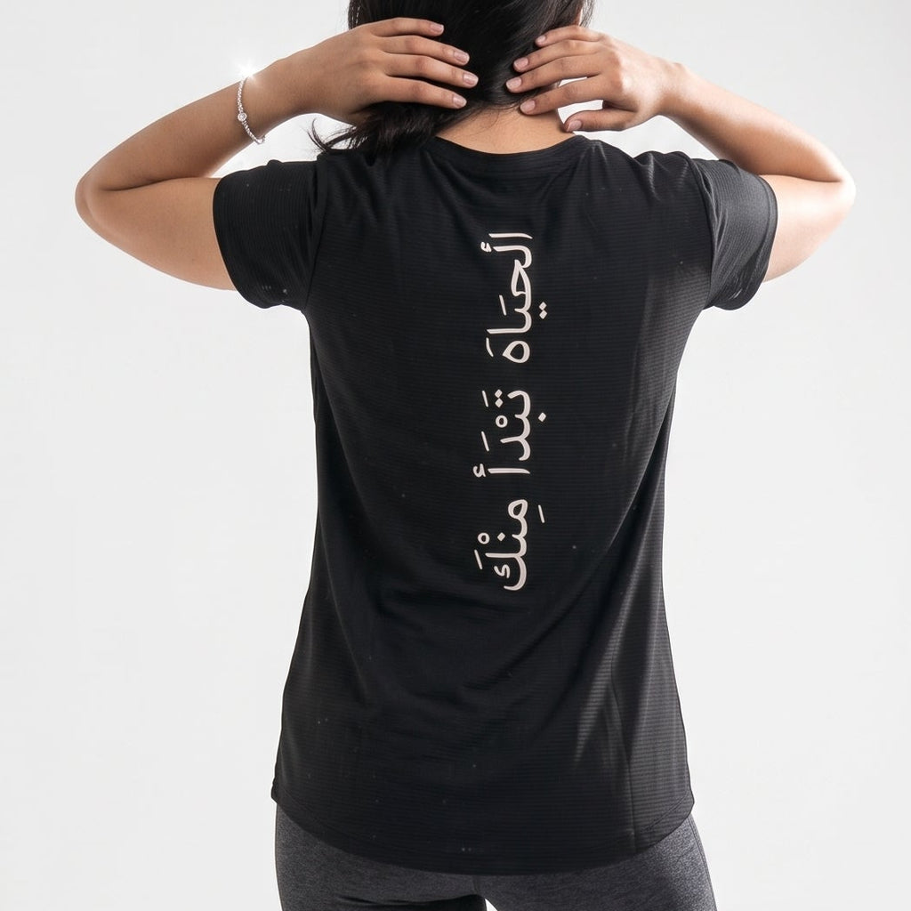 MVX Women's Performance Set – Life Starts From You